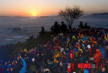 안성 비봉산 새해 첫 일출