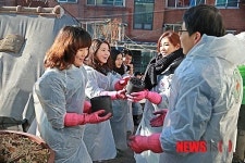 대한적십자사 서울지사 희망시무식