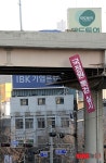 서울역 앞 고가에 걸린 국정원 특검 실시 현수막