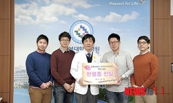 의전원 학생들 전북대병원에 헌혈증 기부