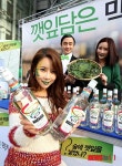 맥키스, 깻잎담은 맥키스 출시
