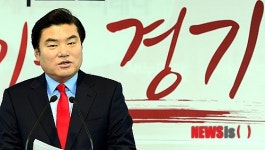 경기도지사 출마선언하는 원유철 의원