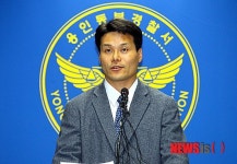 용인동부서, 40대 남성 납치 살해사건 중간수사 발표