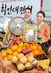 대륙팜축산유통 주식회사 | 새해 선물은 우리 농수축산물로!
