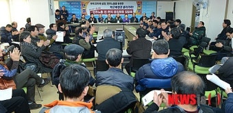 민주노총 전현직 간부 집담회