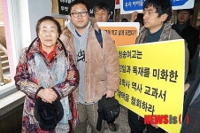 이용수 할머니 청송여고 항의 방문