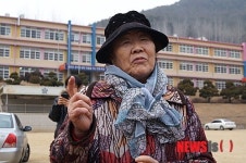청송여고 운동장의 이용수 할머니