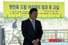 인사말 하는 원성준 명예교장