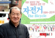 창단 30주년 맞는 극단 목화 오태석 대표