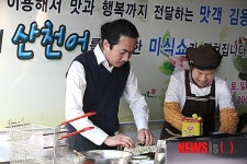 산천어 미식쇼 선보이는 맛객 김용철