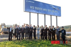 영천, 외국기업 유치로 지역산업 고도화