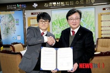 안동시, (주)웰텍코퍼레이션과 MOU