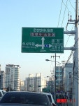 헷갈리는 춘천시 이정표 탁상행정 논란