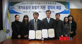 진주보훈지청, 무료 보청기 지원 MOU 체결