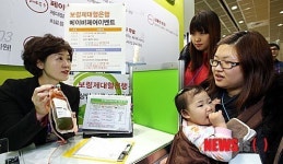 제대혈 상담 받는 관람객