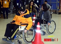 서초구청, 청소년 장애체험 교실