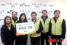 철도시설公 충청본부, 밀알복지관에 성금 전달