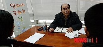 미화사원 채용 19Day 행사 개최