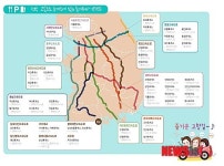 롯데리아, 고속道 휴게소 매장 어디어디 있을까?