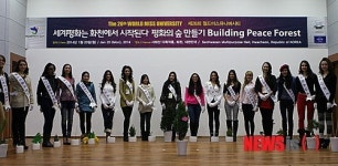 세계평화는 화천에서 시작된다