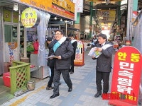 이용철 한국가스안전공사 부사장, 안동서 캠페인