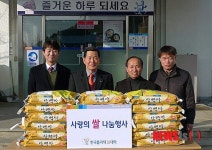 춘천폴리텍대학 설명절 불우이웃돕기 훈훈