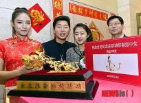 신세계백, 춘절 맞아 중국 관광객에 황금룡 전달