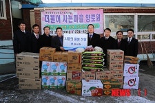 양로원에 사랑의 물품 전달