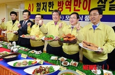 오리먹고 힘내자!