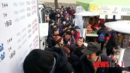 영주한우, 서울 직거래 행사