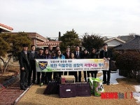 영주경찰서, 새터민에 위문품·장학금 전달