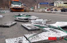 도로중앙 금속괴 날벼락 …정선 38번 국도 고한 급커브