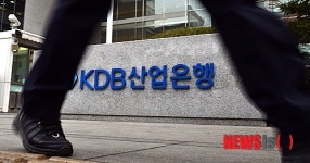 2년만에 공공기관으로 재지정된 KDB산업은행