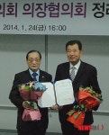 조태원 홍성군의장 의정봉사상 수상