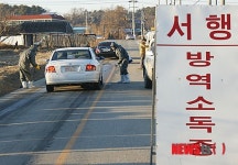 천안 종오리 농장 산란율 급감 AI 의심신고