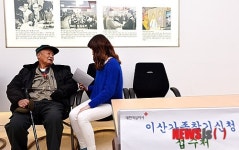 이산가족, 이번엔 만날 수 있을까?