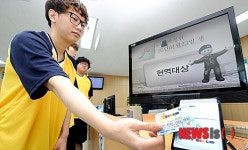 대구경북지방병무청 이전 첫 신체검사