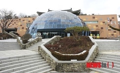 청주 기후변화체험관 전경