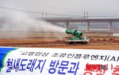 농협, 천안 풍세천 주변 농경지에서 긴급방역