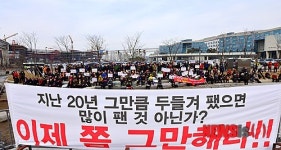 노래연습장 규제 완화 촉구