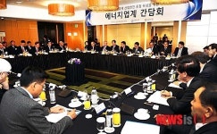 에너지업계 간담회