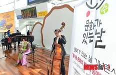 문화가 있는 날 콘서트