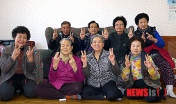태백 청솔경로당 설 명절 잘 쇠세요