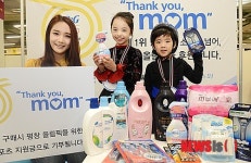 P&G가 금메달 꿈나무 후원