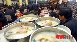 닭고기 음식 먹는 경기도청 직원들