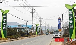 [뉴시스앵글]옥천, 묘목고장 알리는 간판