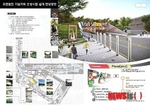 부산 남구, 유엔참전 기념거리 조성…공모 당선작 시상