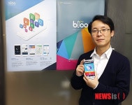 홈페이지·전화·지도 한방에 연결 스마트폰 앱 Bloo[블루] 화제