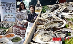 통영 굴로 죽을 더 맛있게
