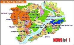 행복청, 3단계 중앙행정기관 이전대비 TF팀 가동